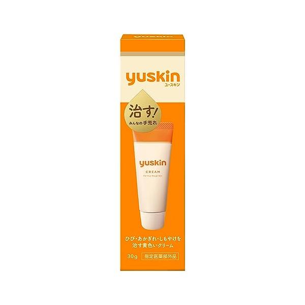 2個】ユースキン ハンドクリーム 30g ひび あかぎれ しもやけ hst