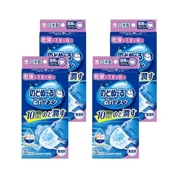 他サイト： 【外箱同封無 箱から出して発送 4箱計12セット】小林製薬 のどぬーる ぬれマスク 就寝用 プリーツタイプ 無香料 3セット入の商品画像