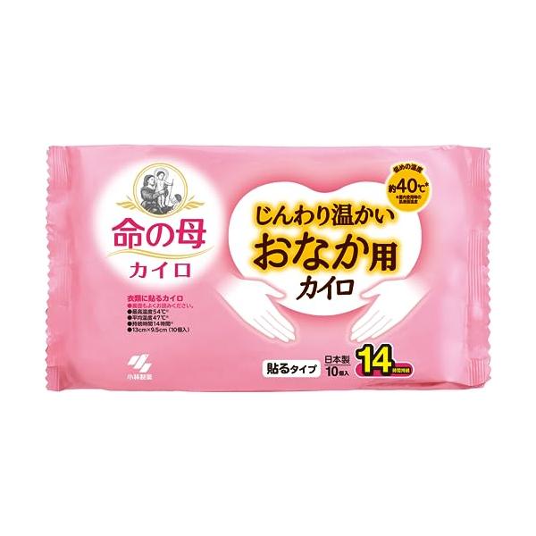 他サイト： 【袋から出してメール便にて発送】小林製薬 命の母 カイロ 貼るタイプ じんわり温かい おなか用カイロ 10枚入 huyuの商品画像