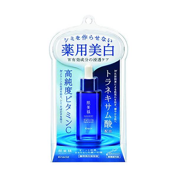 他サイト： クラシエ 肌美精 ターニングケア 薬用美白 美容液 30ml 本体 変わり目肌にぴったりの美白美容液の商品画像