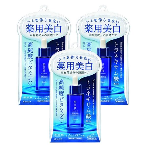 【3個】クラシエ 肌美精 ターニングケア 薬用美白 美容液 30ml 本体 変わり目肌にぴったりの美白美容液