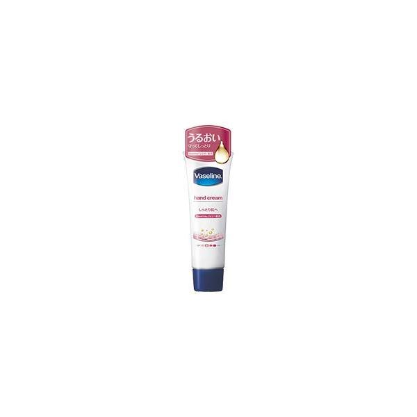 5個】ヴァセリン ハンド＆ネイル ワセリン ハンドクリーム 50g