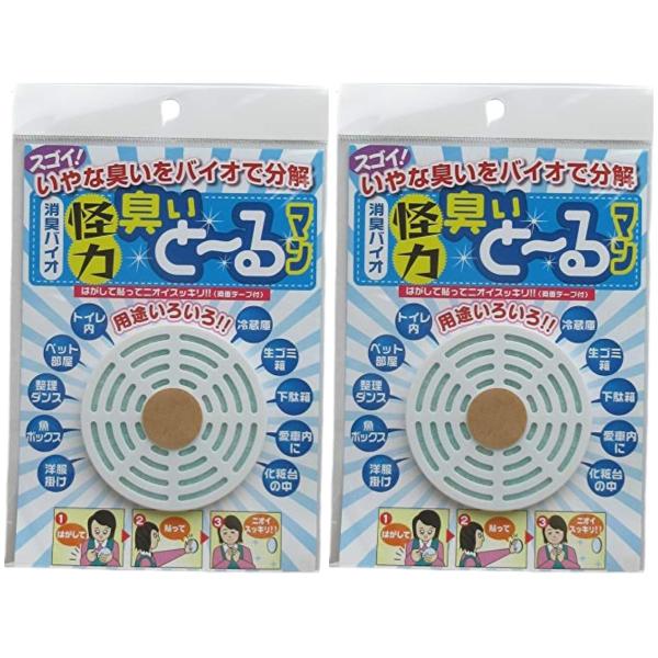 他サイト： 【2個】日本漢方研究所 怪力 臭いと~るマン 12g いやな臭いをバイオで分解！の商品画像