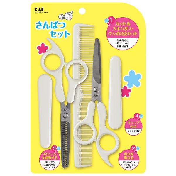 他サイト： 貝印 さんぱつセットサンパツセット カット&amp;スキハサミ&amp;クシのセット キャップ付きの商品画像