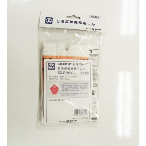 ●掲載商品の仕様や付属品等の詳細につきましてはメーカーに準拠しておりますのでメーカーホームページにてご確認下さいますようよろしくお願いいたします。【注意】●必ず仕様詳細、対応品番をお確かめの上、ご購入ください。お客様都合での返品はお受けでき...