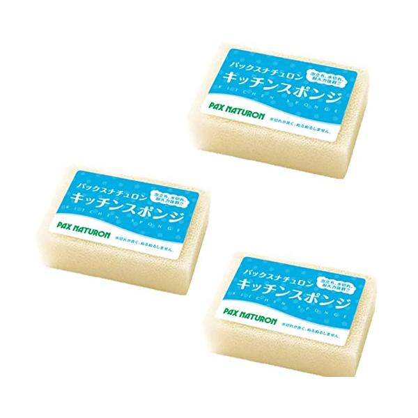 他サイト： 【3個】太陽油脂 パックスナチュロン キッチンスポンジ ナチュラル 台所用スポンジの商品画像