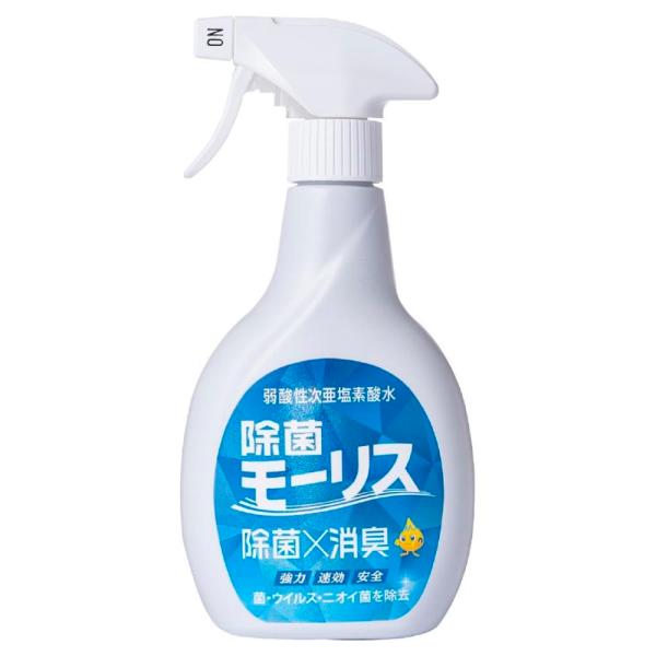 他サイト： 【セール品】森友通商 弱酸性次亜塩素酸水 除菌モーリス スプレータイプ 400ml 本体 2c200の商品画像