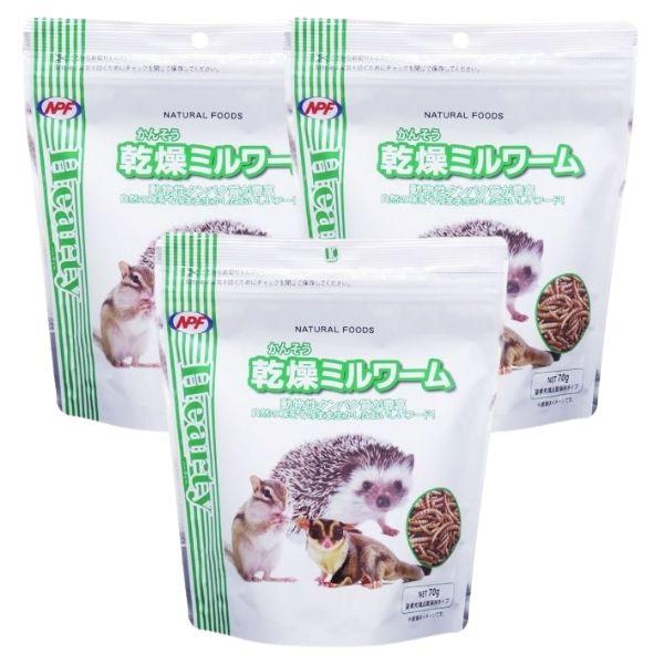 【3個】ナチュラルペットフーズ ハーティー 乾燥ミルワーム 70ｇ