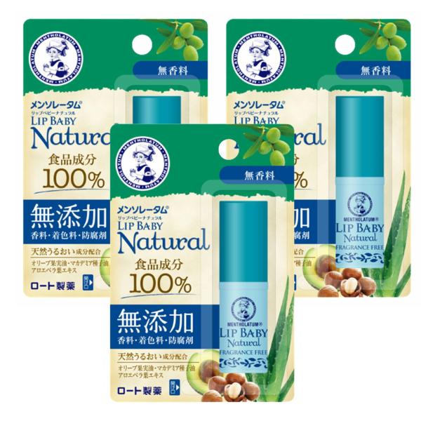 他サイト： 【3個】ロート製薬 メンソレータムリップ メンソレータム リップベビーナチュラル 無香料 4gの商品画像