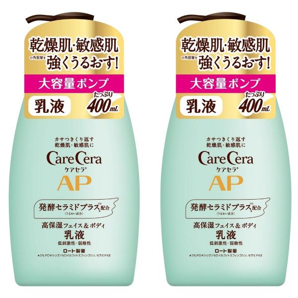 2個】ロート製薬 ケアセラ APフェイス＆ボディ乳液 大容量 400ml hst