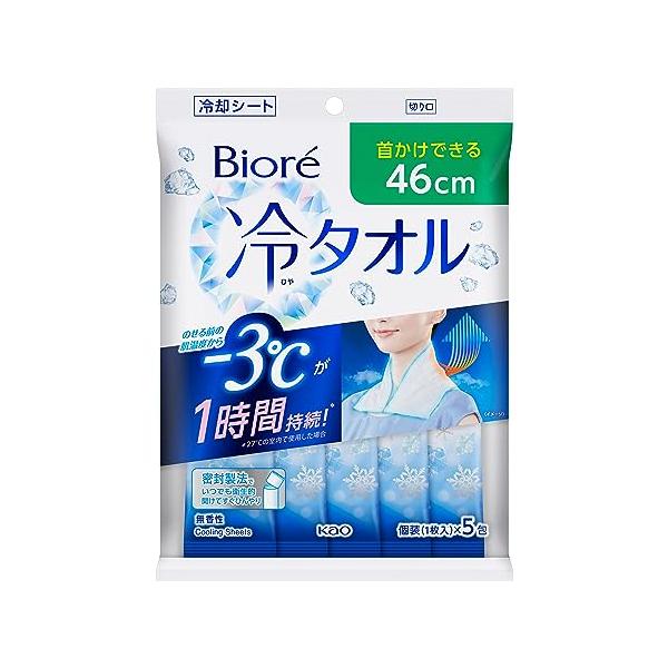 花王 ビオレ Biore 冷タオル １枚入5包×2袋 無香性 冷却シート 46cm 首かけ -３℃ レジャー スポーツ 個包装