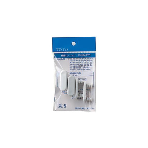 2セット計8個】TOTO 便座クッション組品 TCH847YR 4個入り : online-3