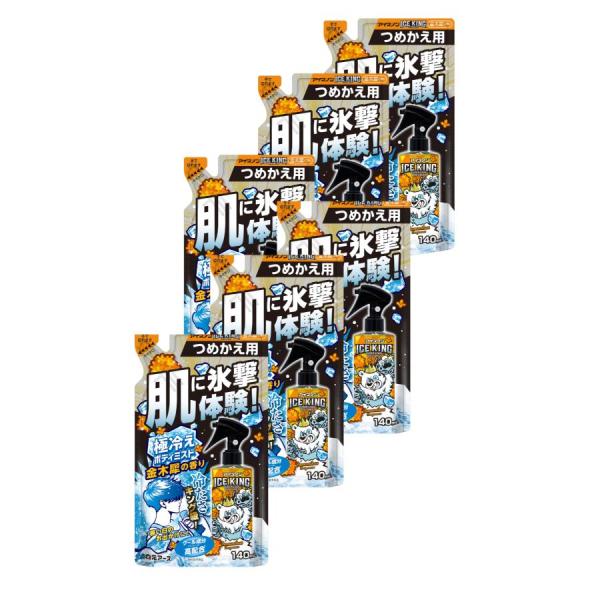 アイスノン ボディミスト