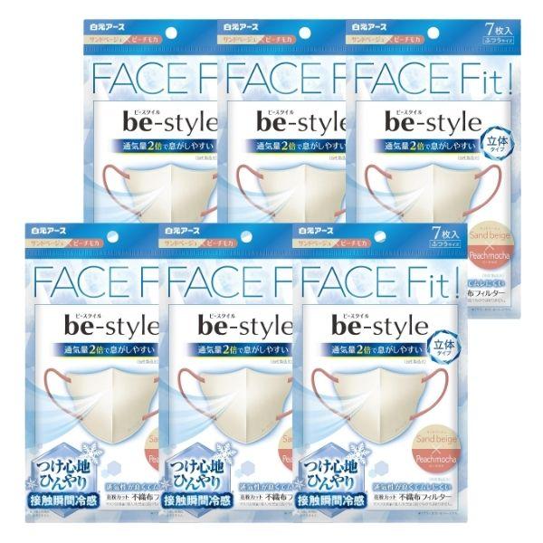 6袋42枚】ビースタイル be-style 立体タイプ 接触瞬間冷感マスク 