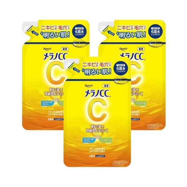 【3個】メラノＣＣ薬用しみ対策美白化粧水しっとり詰替170ml