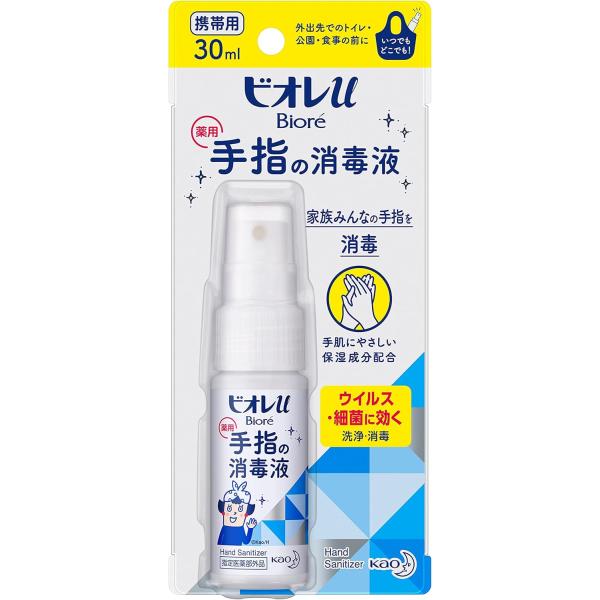 他サイト： 【5個】 花王 ビオレＵ 手指消毒 ＜携帯用＞ 30mlの商品画像