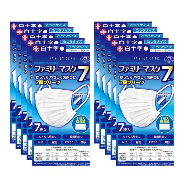【10個70枚】白十字  個包装 ファミリーマスク7 ふつう 7枚