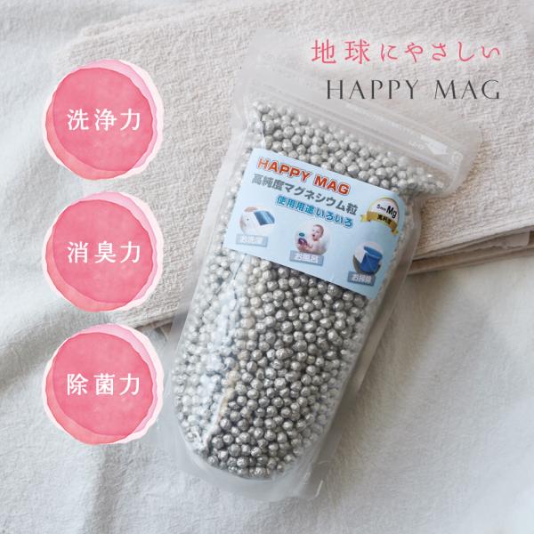 マグネシウム 粒 600g 4個 高純度 マグネシウム 洗濯 ペレット お風呂 掃除 消臭 水素水 レビューキャンペーン中 激安店舗