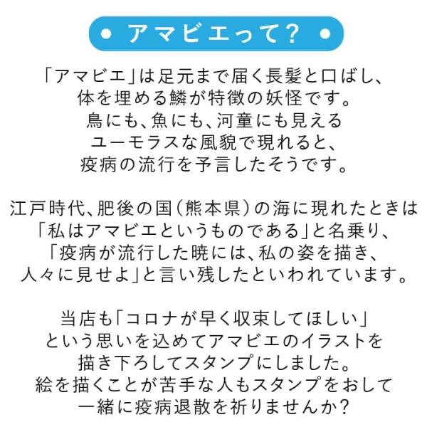 アマビエのはんこ アマビエちゃんスタンプ 25 30mmサイズ シャチハタ Osmoオスモ メッセージスタンプ イラスト コロナ対策 コロナ予防 マスク Buyee Buyee Japanischer Proxy Service Kaufen Sie Aus Japan