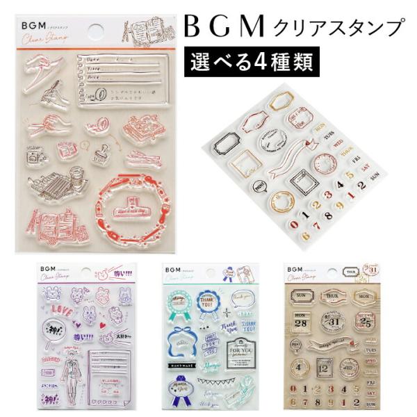 安いクリアスタンプの通販商品を比較 | ショッピング情報のオークファン 安いクリアスタンプの通販商品を比較 | ショッピング情報のオークファン