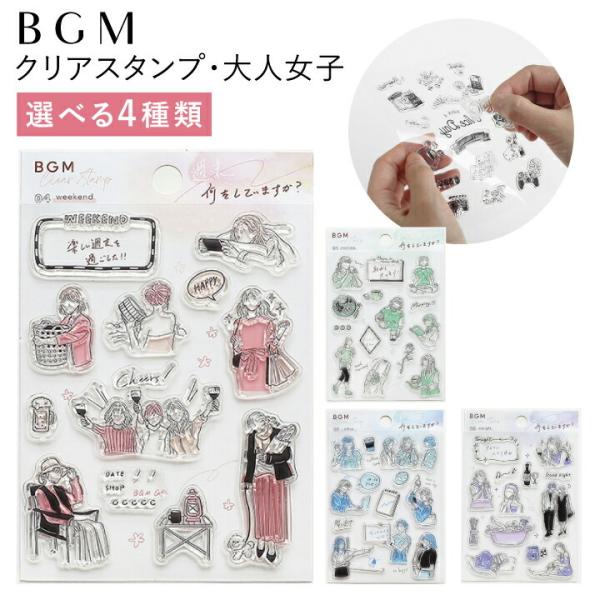 NAX^v lq ̎q VGbg BGM S4 nR 킢  X^v  ItBX  T t[ CXg ؍