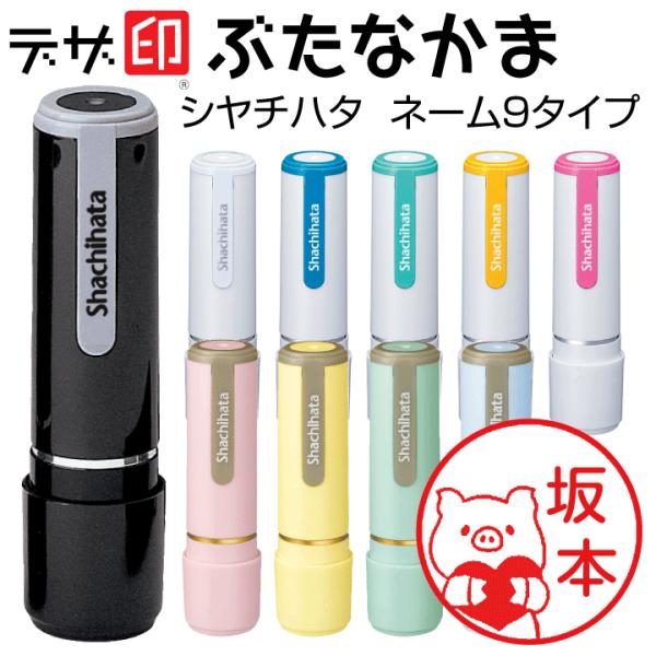 Ԃ̂͂ ؂̈ӁuԂȂ܁vV`n^ l[9 fU 킢  F CXg q Mtg v[g Ki