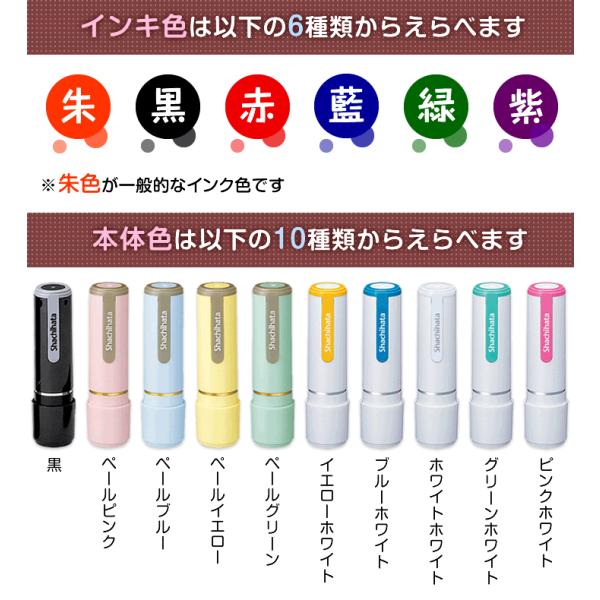 花のはんこ 花の印鑑 はななかま シャチハタ ネーム9 デザ印 かわいい 印鑑 認印 イラスト 判子 ギフト プレゼント 正規品 Buyee Buyee Japanese Proxy Service Buy From Japan Bot Online