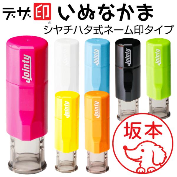 ʂ̂͂ ̈ ʂȂ V`n^LbvXl[ WCeBiX ʃTCY10mm JOINTY J9 fU