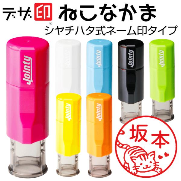 ˂̂͂ L̈Ӂu˂Ȃ܁v V`n^ LbvXl[ WCeBiXiʃTCY10mmہjJOINTY J9 fU