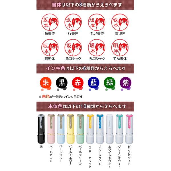 とりのはんこ 鳥の印鑑 とりなかま シャチハタ ネーム9 デザ印 かわいい 印鑑 認印 イラスト 判子 ギフト プレゼント 正規品 Buyee Buyee Japanese Proxy Service Buy From Japan Bot Online