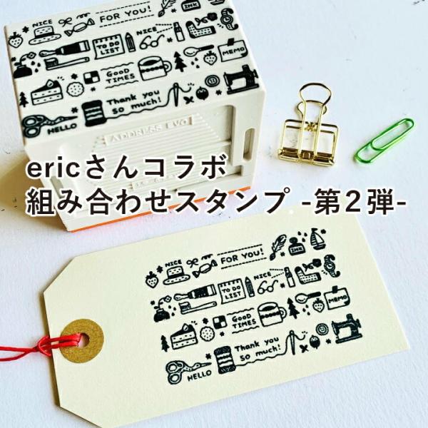 消しゴム はんこ 可愛いの人気商品 通販 価格比較 価格 Com