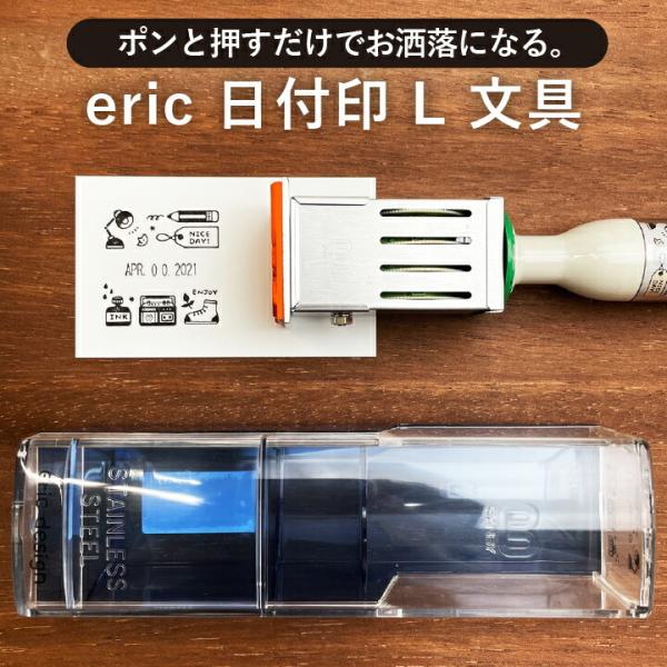日付 はんこ かわいいの人気商品 通販 価格比較 価格 Com