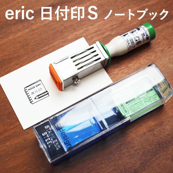 online-kobo_eric-date-s01