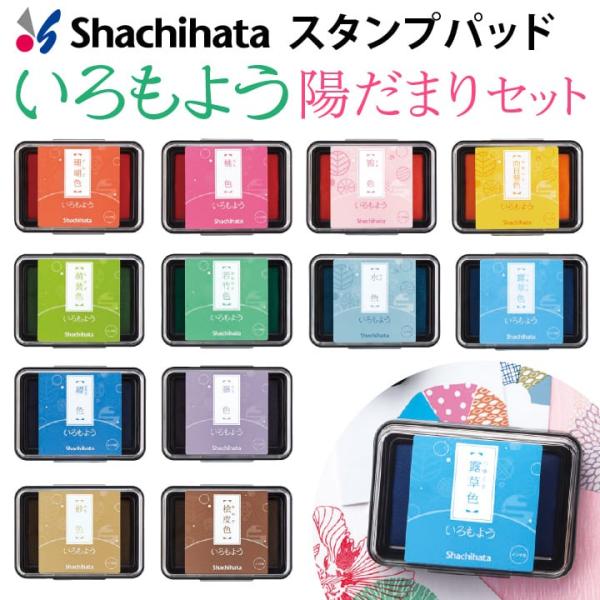 V`n^ X^vpbh 悤 z܂Zbg 12FZNg {̓`F V`n^ X^v S͂ S