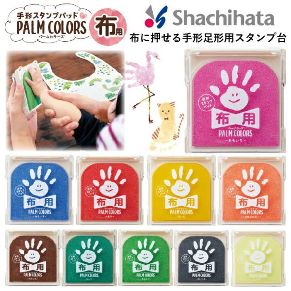 V`n^ `X^vpbh p[J[Y zp  PALM COLORS V`n^ X^v `A[g `A[g First Artit@[XgA[gj