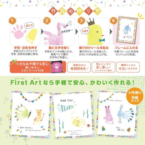 シャチハタ 手形 足形アート制作キット First Artファーストアート 色紙サイズ スタンプ台 パームカラーズ シヤチハタ スタンプ台 手形アート 手形スタンプ Buyee Buyee Jasa Perwakilan Pembelian Barang Online Di Jepang