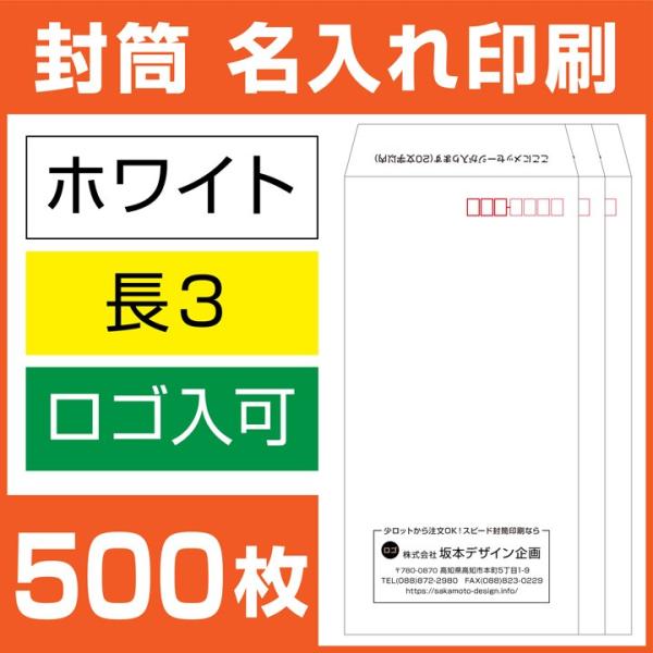  `3 3 zCg 500 fUC IWi  e[vȂ rWlX  ŉ