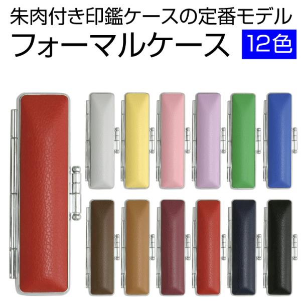 ӃP[X tH[}P[X 12mm܂Ŏ[\ t nRP[X g ͂ q Mtg v[g Tr[