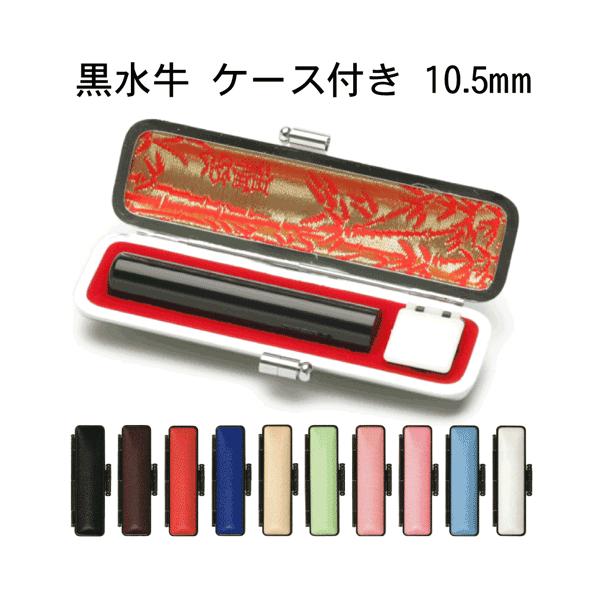 l  (cɏ) [10.5mm](10FIׂ P[Xt)͂  s F Mtg v[g