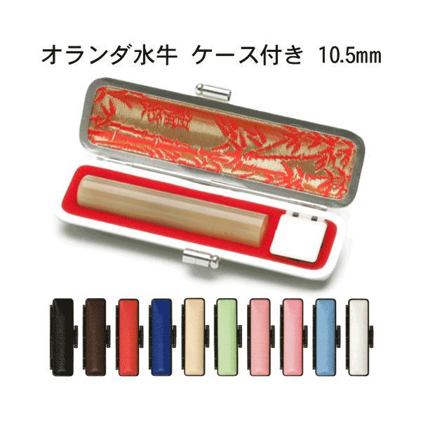 l I_ p [10.5mm](10FIׂ P[Xt)͂  s F Mtg v[g