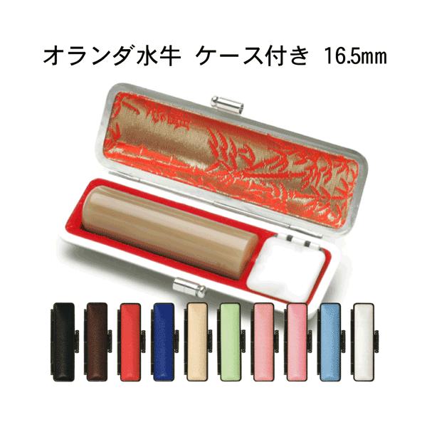 l I_ p [16.5mm](10FIׂ P[Xt)͂  s F Mtg v[g