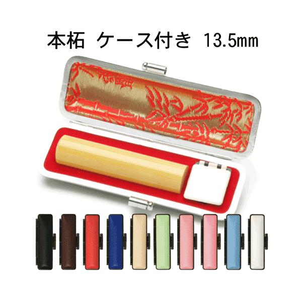 l { (F{/)[13.5mm](10FIׂ P[Xt)͂  s F Mtg v[g