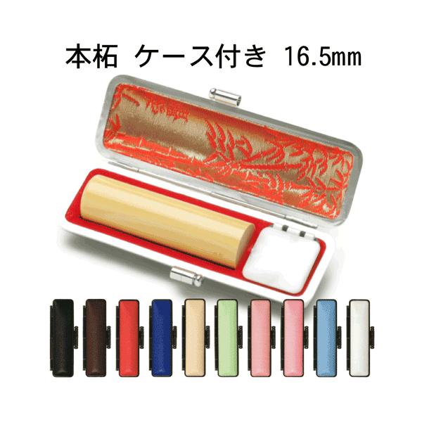 l { (F{/)[16.5mm](10FIׂ P[Xt)͂  s F Mtg v[g