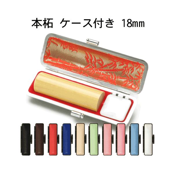 l { (F{/)[18mm](10FIׂ P[Xt)͂  s F Mtg v[g