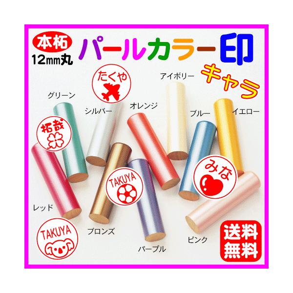 印材　10本 Amazon.co.jp: 〈木のダイヤモンド〉 御蔵島本柘印鑑 ST枠モミ皮