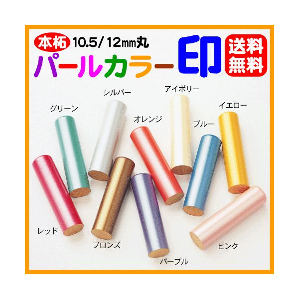  p[J[ ({/10.5mm/12mm) 10FIׂ P[Xt//s/F