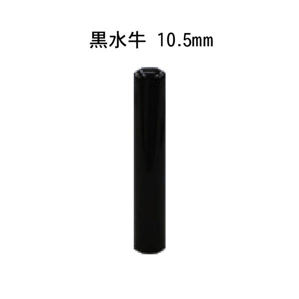 online-kobo_in-t-kuro-105 online-kobo_in-t-kuro-105