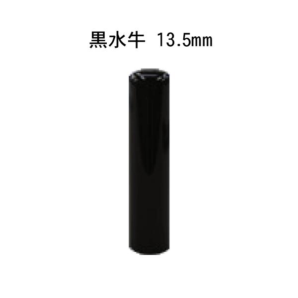 l  (cɏ) [13.5mm](Pi)͂  s F Mtg v[g