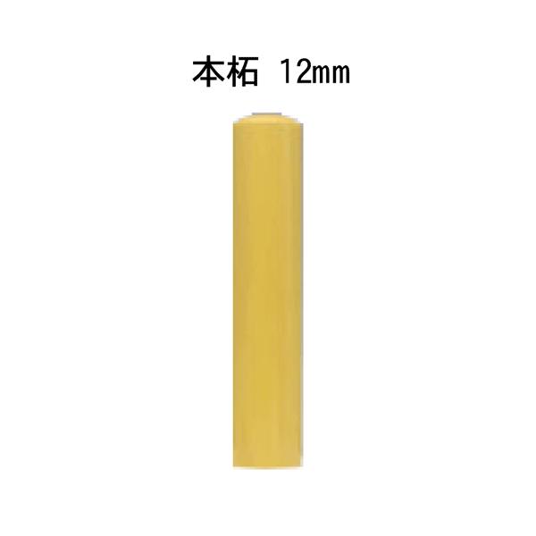 l { (F{/) [12mm](Pi)͂  s F Mtg v[g
