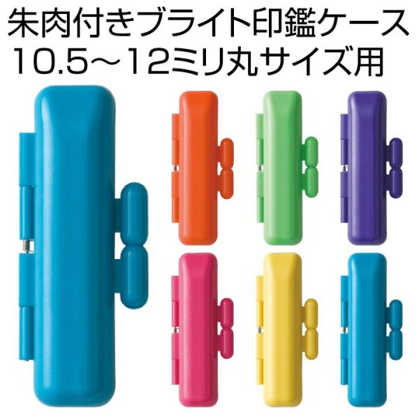 ӃP[X uCgP[X 12mm܂Ŏ[\ t nRP[X g ͂ q Mtg v[g